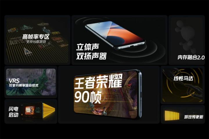 28日開售！iQOO Z5正式發(fā)布 來“真快樂”預(yù)售搶購到手價超值！