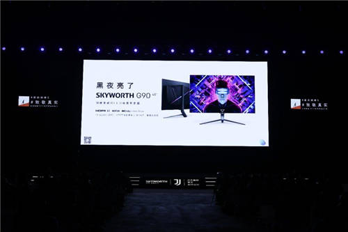 推動顯示器行業(yè)創(chuàng)新發(fā)展，創(chuàng)維打響顯示器行業(yè)的“變局之戰(zhàn)”