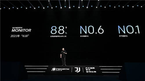 以專業(yè)致敬真實，創(chuàng)維顯示器技術(shù)、產(chǎn)品雙突破提升用戶體驗