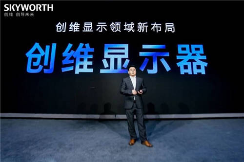 以專業(yè)致敬真實，創(chuàng)維顯示器技術(shù)、產(chǎn)品雙突破提升用戶體驗
