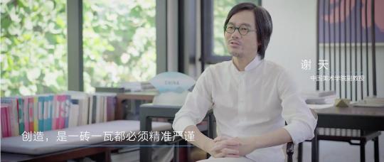 人民網攜手老板電器，致敬美好生活的創(chuàng)造者
