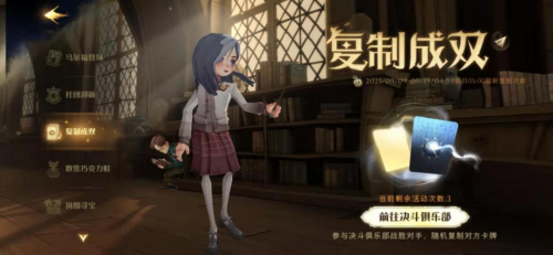 網(wǎng)易新手游哈利波特魔法覺醒：打造沉浸式魔法世界，真麻瓜也能暢玩！