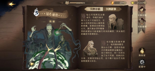 網(wǎng)易新手游哈利波特魔法覺醒：打造沉浸式魔法世界，真麻瓜也能暢玩！