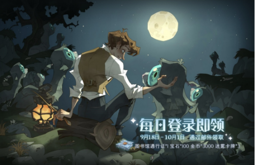 網(wǎng)易新手游哈利波特魔法覺醒：打造沉浸式魔法世界，真麻瓜也能暢玩！