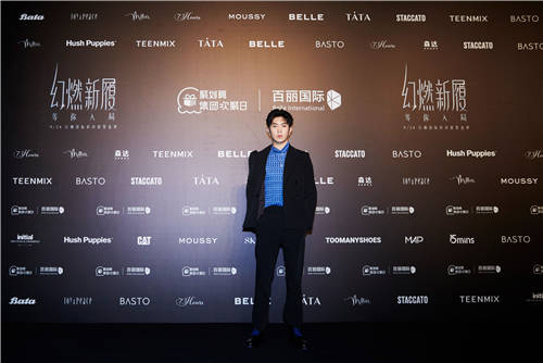 群星齊聚點亮百麗秀場，2021“幻燃 新履”年度大秀華麗上演