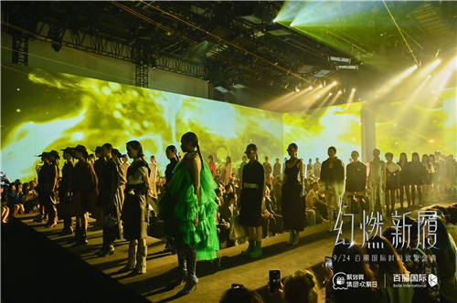 群星齊聚點亮百麗秀場，2021“幻燃 新履”年度大秀華麗上演