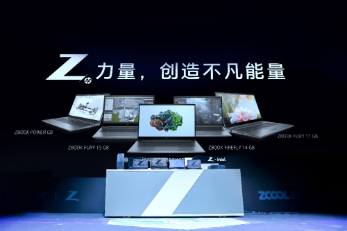 惠普重磅發(fā)布全新 ZBook G8 系列產(chǎn)品，助力創(chuàng)作族群釋放Z力量