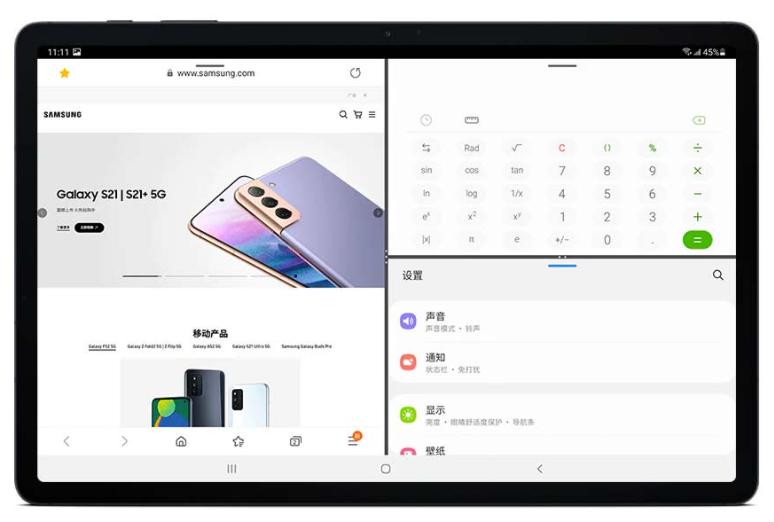 辦公娛樂(lè)體驗(yàn)雙雙上分！三星Galaxy Tab S7 FE Wi-Fi版即將開售