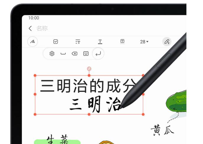 辦公娛樂(lè)體驗(yàn)雙雙上分！三星Galaxy Tab S7 FE Wi-Fi版即將開售