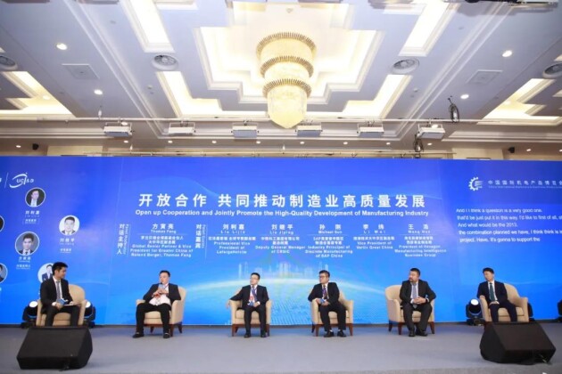 乘“一帶一路”東風，維諦技術（Vertiv）助力制造業(yè)高質(zhì)量發(fā)展
