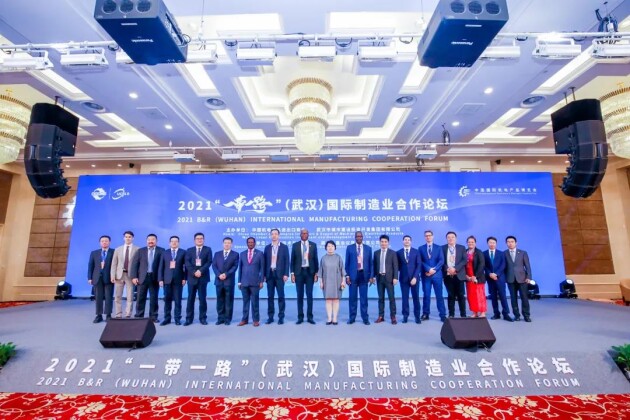 乘“一帶一路”東風，維諦技術（Vertiv）助力制造業(yè)高質(zhì)量發(fā)展