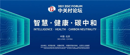 筑基智慧世界，解碼未來趨勢(shì)