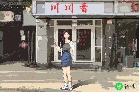 “省斗士”追夢記：挑戰(zhàn)人生，80后女裝修設計師的創(chuàng)業(yè)路