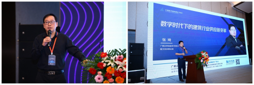 數(shù)字招采賦能企業(yè)供應鏈升級 中國數(shù)字建筑峰會2021 · 山東站圓滿成功