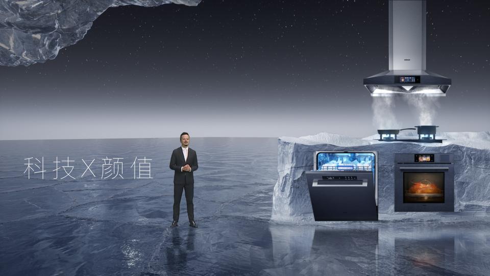 老板電器“創(chuàng)造者大會”召開，數(shù)字化烹飪構(gòu)筑廚電新生態(tài)