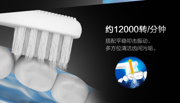“上火”高發(fā)季節(jié)電動(dòng)牙刷哪個(gè)牌子好？十大品牌電動(dòng)牙刷推薦