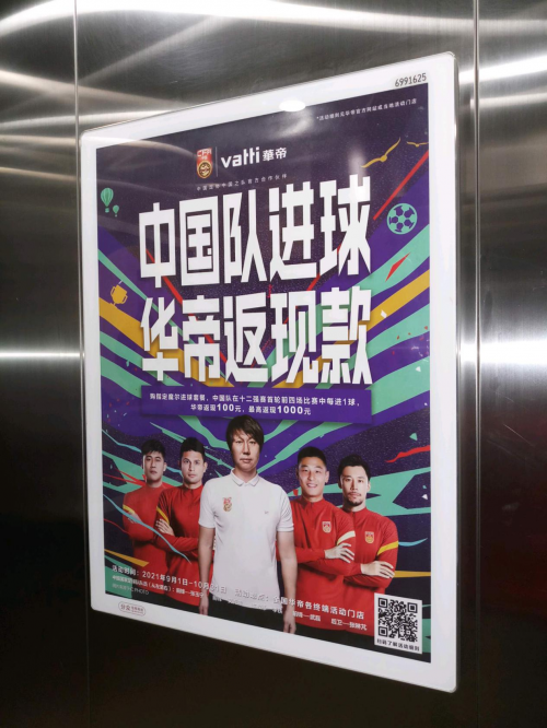潮廚生活新體驗(yàn)，華帝魔爾套系如何圈粉年輕用戶？