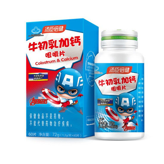 牛初乳加鈣咀嚼片，助力孩子秋季長(zhǎng)高！
