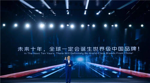 2030年“劍指”450萬輛 朱華榮豪邁宣布“新長(zhǎng)安”目標(biāo)