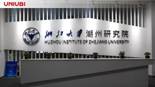 宇泛與浙大湖州研究院簽訂合作協(xié)議，共建新星（Nova）實(shí)驗(yàn)室