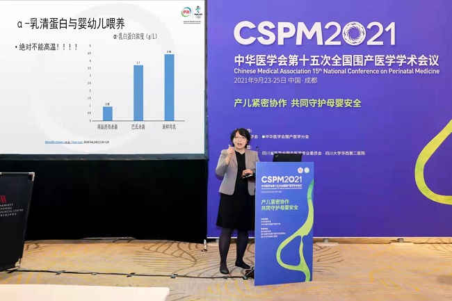 最新母乳研究成果閃耀中華醫(yī)學會圍產(chǎn)大會，伊利金領(lǐng)冠開啟“超級配方[1]時代”