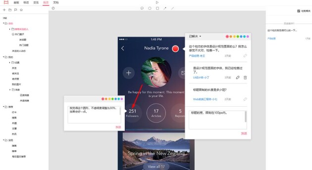 PC上有哪些好用的設(shè)計(jì)軟件？