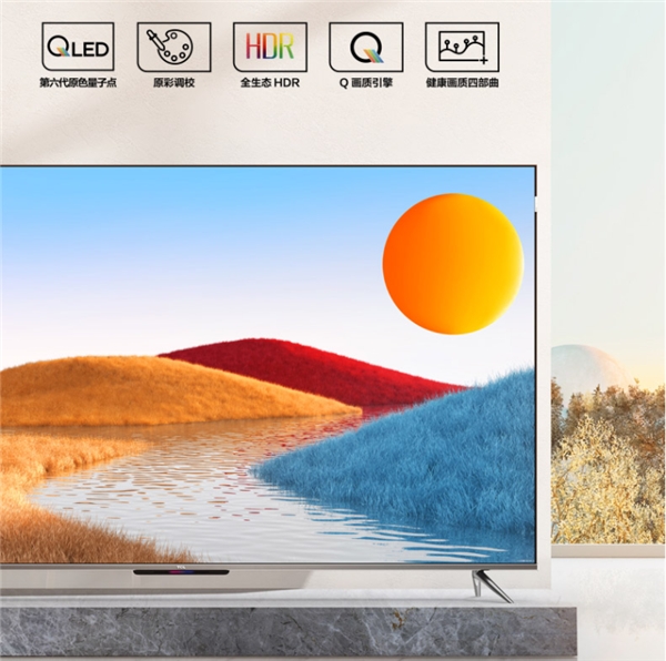 套系家電的核心！TCL P12 QLED量子點智屏重構(gòu)智慧AI生活