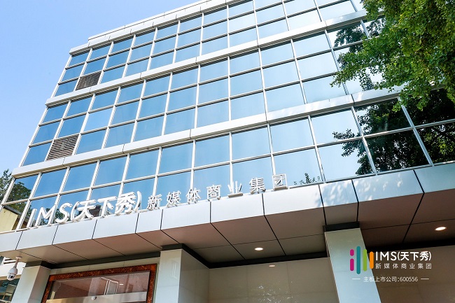 有消息稱：天下秀布局元宇宙賽道，將全新定義紅人的社交資產(chǎn)