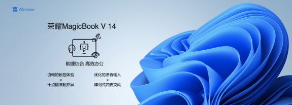 科技再現(xiàn)千年華彩，榮耀MagicBook V 14以10.7億色屏幕再現(xiàn)兵馬俑色彩