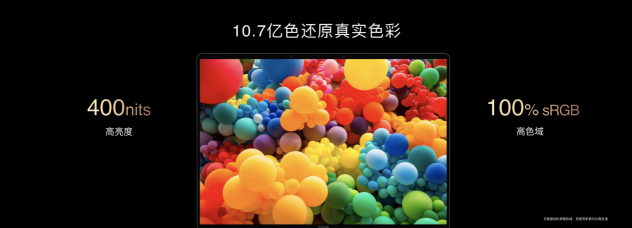 科技再現(xiàn)千年華彩，榮耀MagicBook V 14以10.7億色屏幕再現(xiàn)兵馬俑色彩