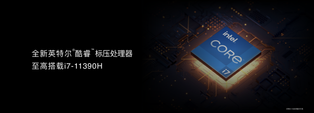 科技再現(xiàn)千年華彩，榮耀MagicBook V 14以10.7億色屏幕再現(xiàn)兵馬俑色彩