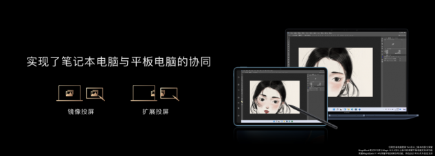 科技再現(xiàn)千年華彩，榮耀MagicBook V 14以10.7億色屏幕再現(xiàn)兵馬俑色彩