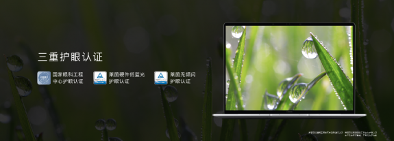 科技再現(xiàn)千年華彩，榮耀MagicBook V 14以10.7億色屏幕再現(xiàn)兵馬俑色彩