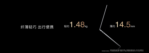 科技再現(xiàn)千年華彩，榮耀MagicBook V 14以10.7億色屏幕再現(xiàn)兵馬俑色彩