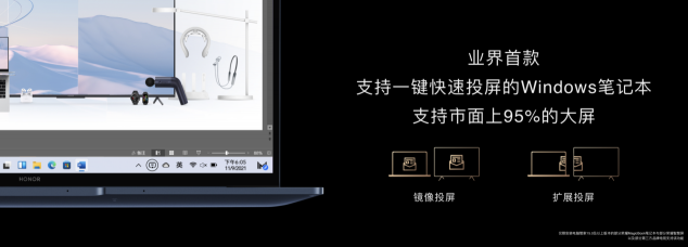 科技再現(xiàn)千年華彩，榮耀MagicBook V 14以10.7億色屏幕再現(xiàn)兵馬俑色彩