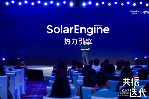 AI，讓增長變簡單：匯量科技官宣朱小強加盟，發(fā)布全域營銷云產(chǎn)品矩陣「熱力引擎」