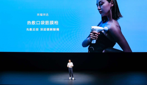 聚焦全場景智慧生活，榮耀親選攜多款智慧生活新品來襲