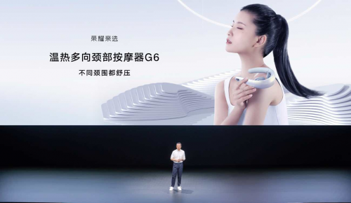 聚焦全場景智慧生活，榮耀親選攜多款智慧生活新品來襲