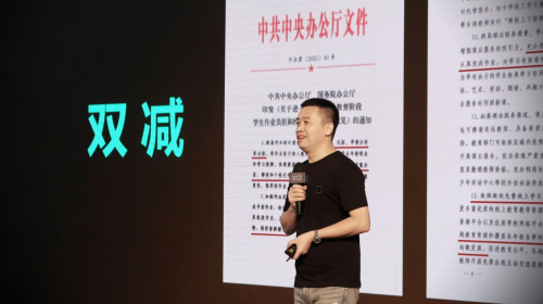 世界互聯(lián)網(wǎng)大會：用AI助力教育雙減，OK智慧學(xué)習(xí)機(jī)新品重磅發(fā)布