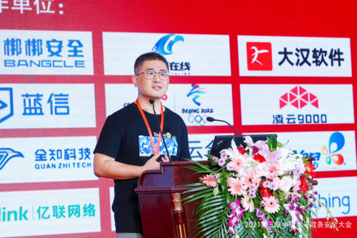 以數(shù)據(jù)安全護(hù)航數(shù)字政務(wù)，騰訊安全榮獲數(shù)據(jù)安全三項(xiàng)大獎(jiǎng)