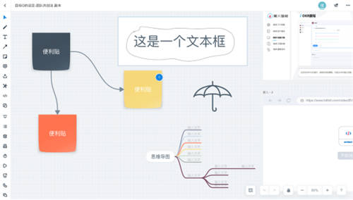 企業(yè)OKR管理破局，吱序OKR首創(chuàng)在線引導(dǎo)工具