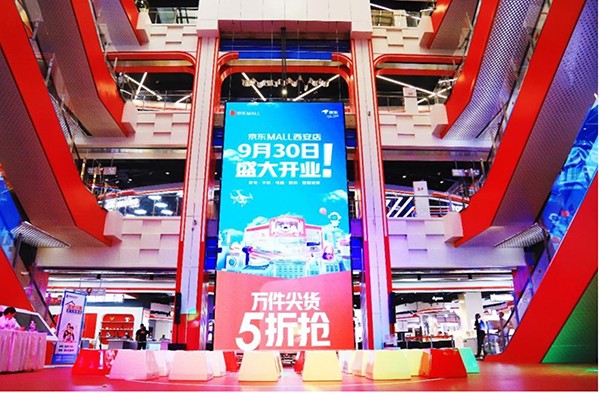萬件尖貨5折搶 免費(fèi)抽5000元E卡 全國(guó)首家京東MALL開業(yè)倒計(jì)時(shí)