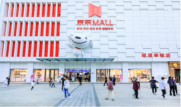 萬件尖貨5折搶 免費(fèi)抽5000元E卡 全國(guó)首家京東MALL開業(yè)倒計(jì)時(shí)