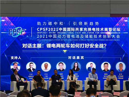 大魚智行車榮獲2021中國智能電動兩輪車領(lǐng)導(dǎo)品牌