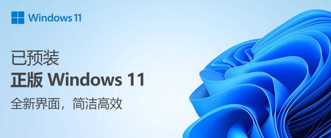 銳意外觀+強(qiáng)悍性能，銳智系創(chuàng)造本ThinkBook 15銳龍版 MX450預(yù)售開(kāi)啟