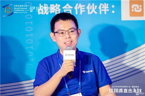 歐科云鏈出席2021年世界互聯(lián)網(wǎng)大會，探討區(qū)塊鏈賦能實(shí)體產(chǎn)業(yè)路徑