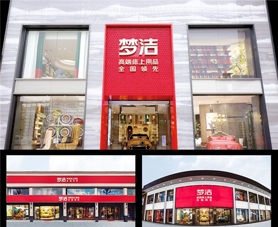 夢潔21家18000平旗艦店連開，獲得更多消費者認可