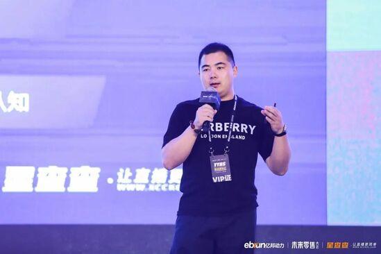 拒絕流量奴役，億邦未來零售大會(huì)40余位嘉賓干貨分享