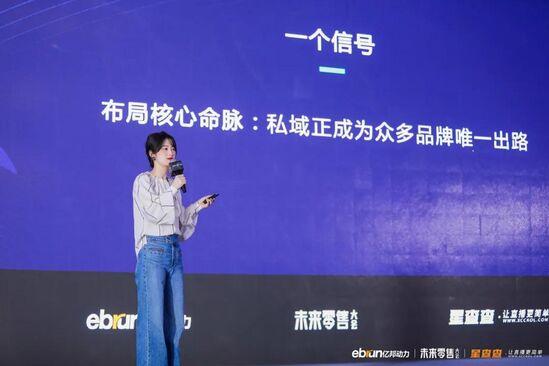 拒絕流量奴役，億邦未來零售大會(huì)40余位嘉賓干貨分享