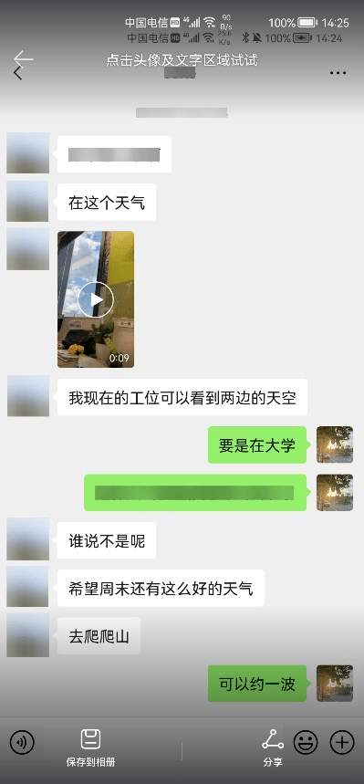 HarmonyOS 2升級用戶突破1.2億！nova 3i等6款老機型迎來內測招募